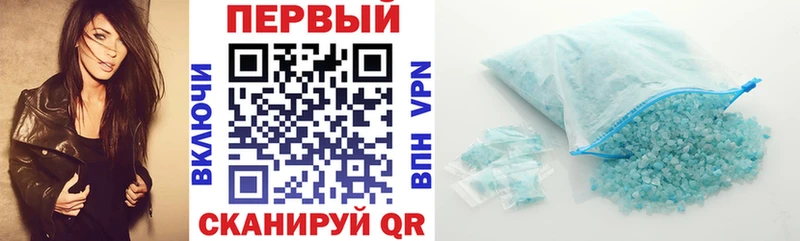 наркошоп  Полярный  АМФ VHQ 