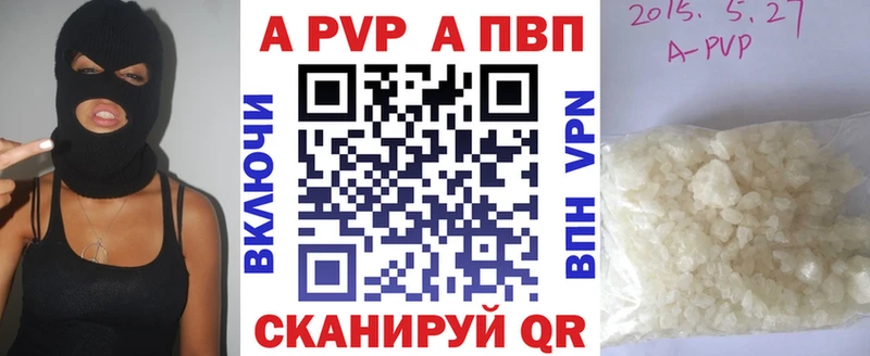 А ПВП СК  Полярный 