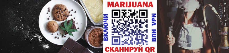 где продают наркотики  Полярный  Еда ТГК конопля 