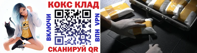 что такое   Полярный  hydra ссылки  COCAIN Эквадор 