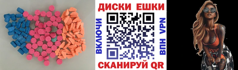 хочу   Полярный  Ecstasy mix 