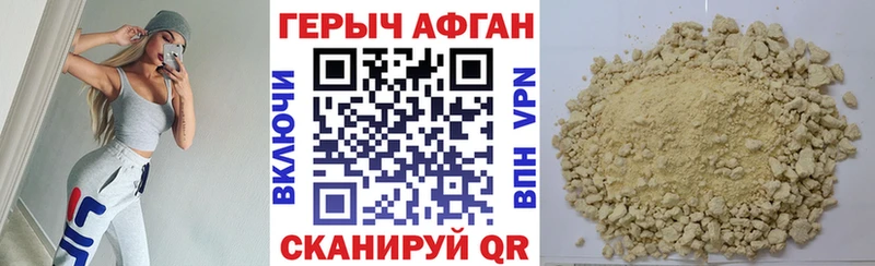 как найти закладки  Полярный  ГЕРОИН герыч 