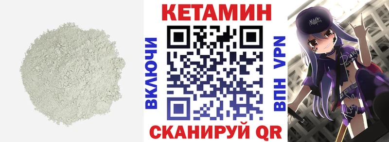 blacksprut как зайти  Полярный  Кетамин VHQ 