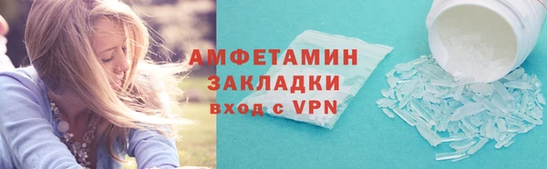 первитин Лихославль