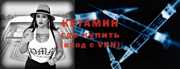 первитин Лихославль