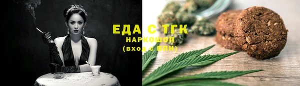 первитин Лихославль