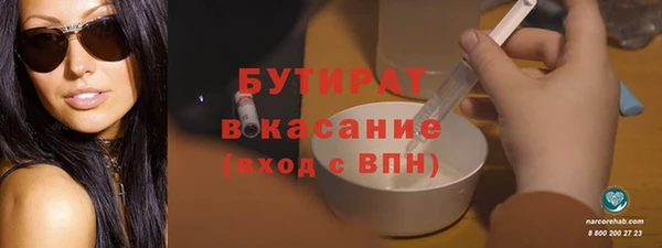 мдпв Лиски