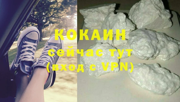 первитин Лихославль