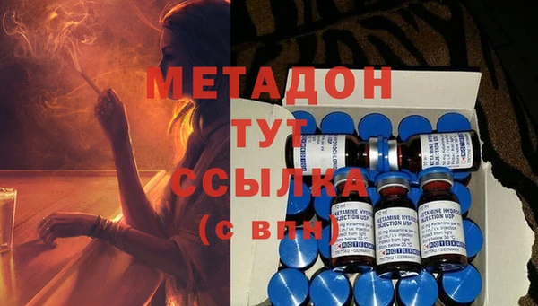 первитин Лихославль