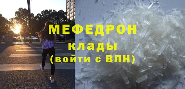 первитин Лихославль