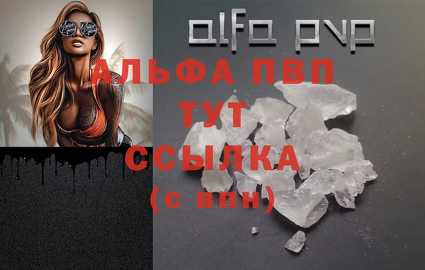 мдпв Лиски