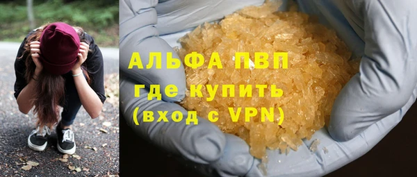 мдпв Лиски