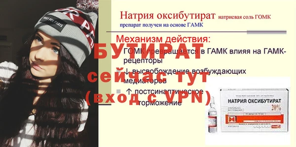 первитин Лихославль