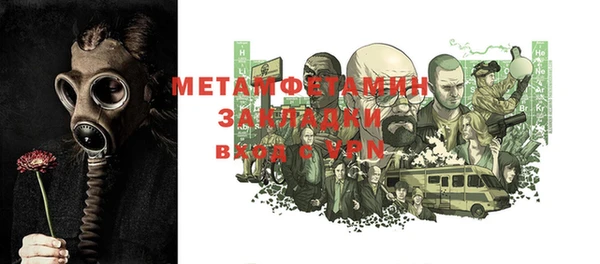 первитин Лихославль