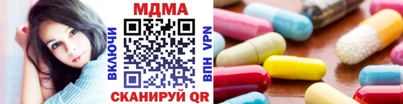 МДМА Molly Полярный