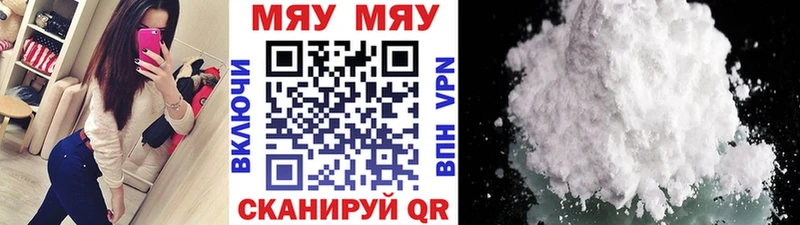 блэк спрут ссылки  Полярный  МЕФ мяу мяу  купить наркотик 