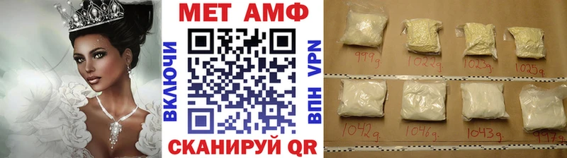 цены Полярный Метамфетамин витя