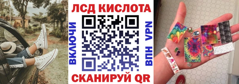 Наркотические марки 1500мкг  Полярный 