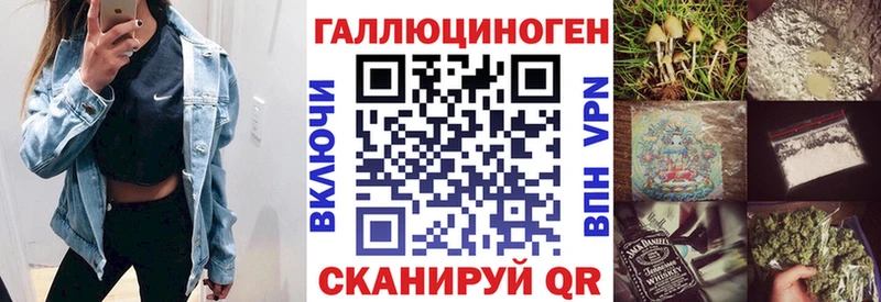 где найти наркотики  Полярный  Галлюциногенные грибы мицелий 